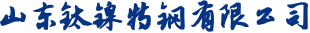 高温合金材料生产厂家logo